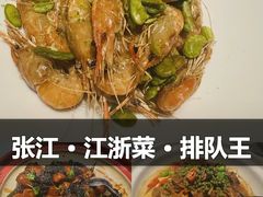 -拾宴(汇智国际商业中心店)