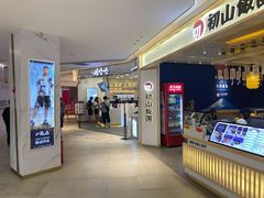 -国芳中心