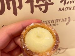 -鲍师傅糕点(国金街店)