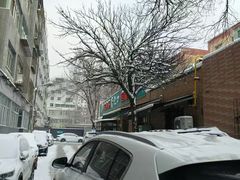 -清之口·东乡鸡自助饺子(经二路店)