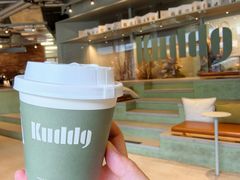 -KUDDO COFFEE(深圳湾总部)