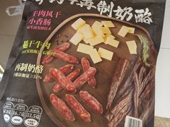 -山姆会员商店(亦庄创意生活广场店)