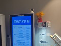 -北京华德眼科医院