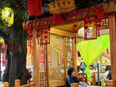 -津沽小院(天津之眼店)