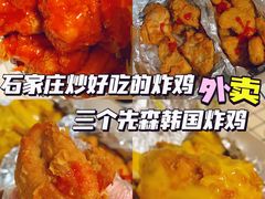 -三个先森的韩国炸鸡(东明国际广场店)
