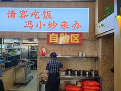 -冯小炒(巴渝大道店)