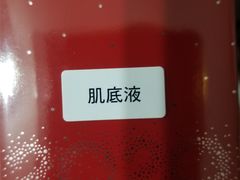 -崇光百货(尖沙咀店)