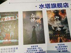 -棂笼·深度沉浸密室(武汉旗舰店)