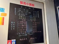 -安上粉皮.非遗手工小吃(骑龙巷店)
