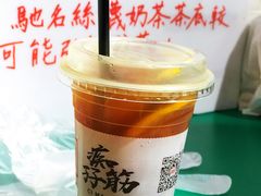 -孖记茶档·热腾茶餐(江南西plus店)
