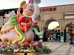 -王府井奥莱临潼小镇(临潼店)