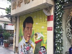 -万宁(新澳门银河店)