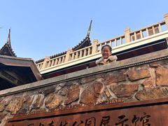 -惠山国家森林公园