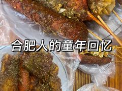 -小朱麻辣串(益民街店)