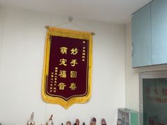 -宠颐生中康贝怡动物医院