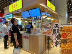 -吉品合酥脆烤饼(嘉里城店)