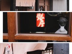 门面-银座日本料理(春徳街店)