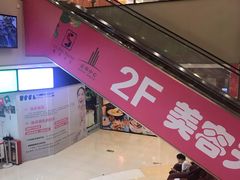 -富邦中心WEST POINT CENTRE