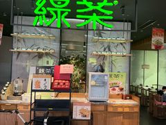 -绿茶餐厅(南翔印象城MEGA店)