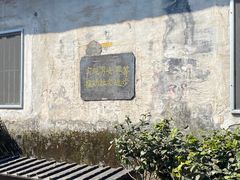-仓桥直街臭豆腐