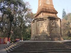 -绵阳人民公园(涪城区)