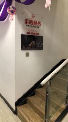 -痘博士烟台·全国连锁祛痘机构