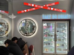 -DQ·蛋糕·冰淇淋(通州万达店)