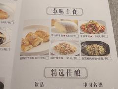 -晓粤·惹味粤菜(凯德乐峰广场店)