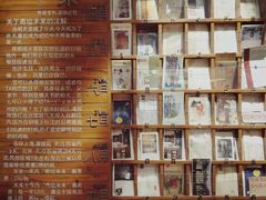 -猫的天空之城概念书店(苏州平江店)