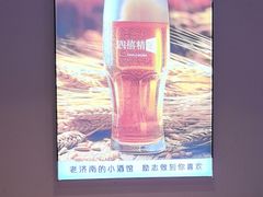 -四禧精酿铜锅涮肉·烧烤工场(大明湖店)