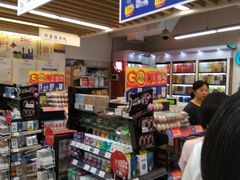 -百佳永辉(名盛广场店)