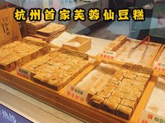 -馋嘴诱惑
