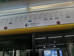 -公园前(地铁站)