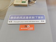 -老何太太鹤岗小串·团建聚餐(龙华店)