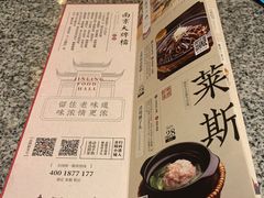 -南京大牌档(龙湖长楹天街店)