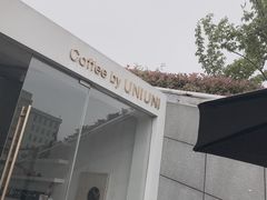 门面-UNI UNI(环亚凯瑟琳店)