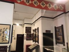 -新华日报营业部旧址