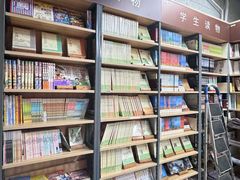 -文华书店(王家湾店)