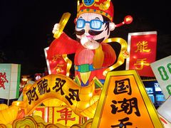 -深圳锦绣中华民俗村