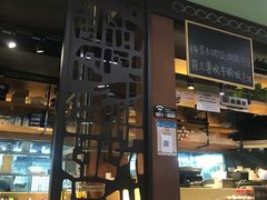门面-洞味圆茶餐厅(嘉立店)