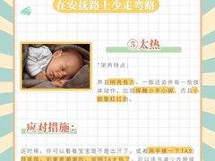 -臻儿屿月子会所(茶山店)