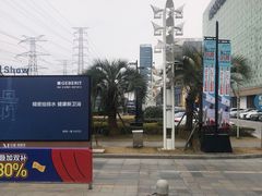 -红星美凯龙(上海沪南店)