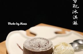 Molten Chocolate Cake with Ice Cream