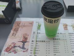 -Yes Lemon就是柠·手打柠檬茶(苏州中心一店)
