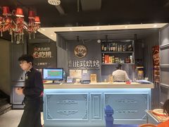 -通海俄式烧烤·俄罗斯大串(嵩山路店)