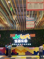 -宝燕乐园(闵行旗舰店)