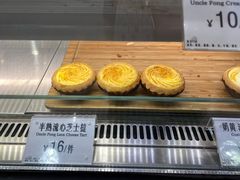 -芳叔(东方宝泰店)