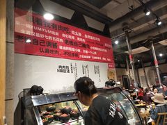 -么肆烤肉·中式自助·烤肉大排档(街道口季佳PAI店)