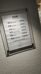 -苏豪路易士·嘉玛发廊