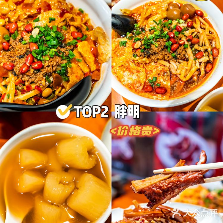 深圳美食｜螺蛳粉排行榜TOP6，真实测评